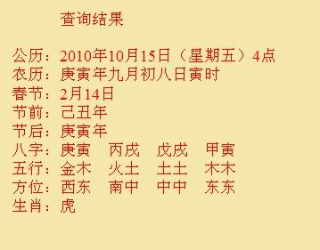梨树尚名轩起名